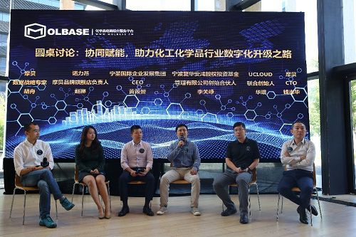 化工行业数字化前行者摩贝集团 以新产品赋能5G工业互联网落地发展