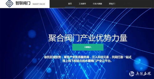 点面结合，精准帮扶 玉环积极推行“淘宝式”助企模式，赋能工业互联网数据服务